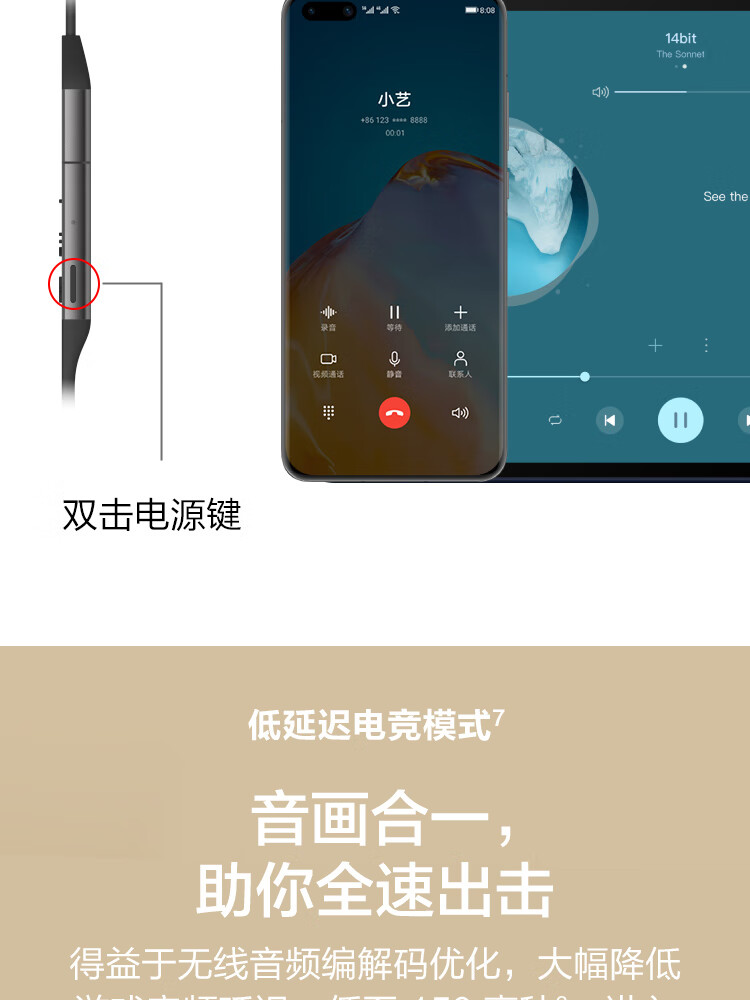 华为 FreeLace Pro 无线耳机/蓝牙耳机/运动耳机/智慧闪连快充/双重降噪耳机 晨曦白