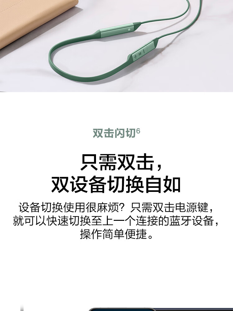 华为 FreeLace Pro 无线耳机/蓝牙耳机/运动耳机/智慧闪连快充/双重降噪耳机 晨曦白