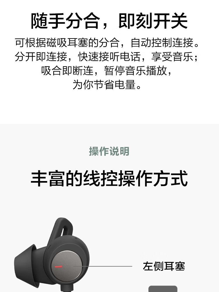 华为 FreeLace Pro 无线耳机/蓝牙耳机/运动耳机/智慧闪连快充/双重降噪耳机 晨曦白
