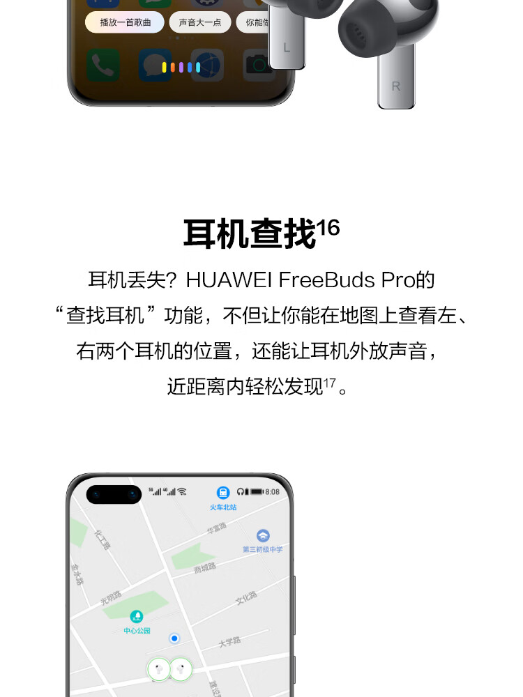 华为 FreeBuds Pro主动降噪真无线蓝牙耳机/入耳式耳机/环境音/人声透传/双连接/无线充版 陶瓷白