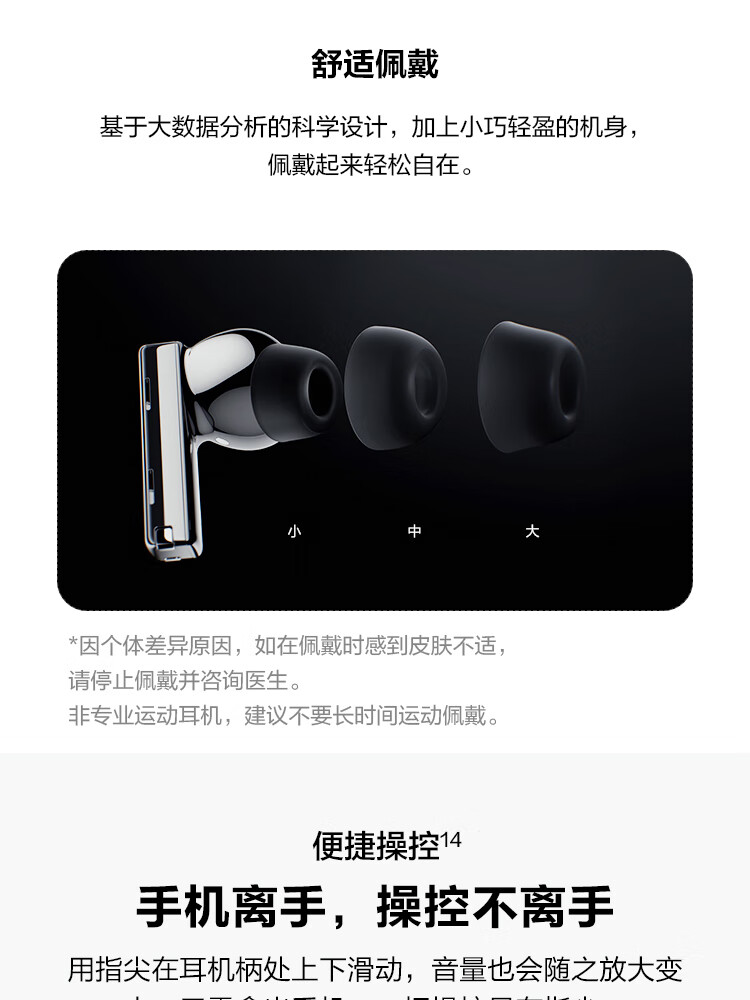 华为 FreeBuds Pro主动降噪真无线蓝牙耳机/入耳式耳机/环境音/人声透传/双连接/无线充版 陶瓷白