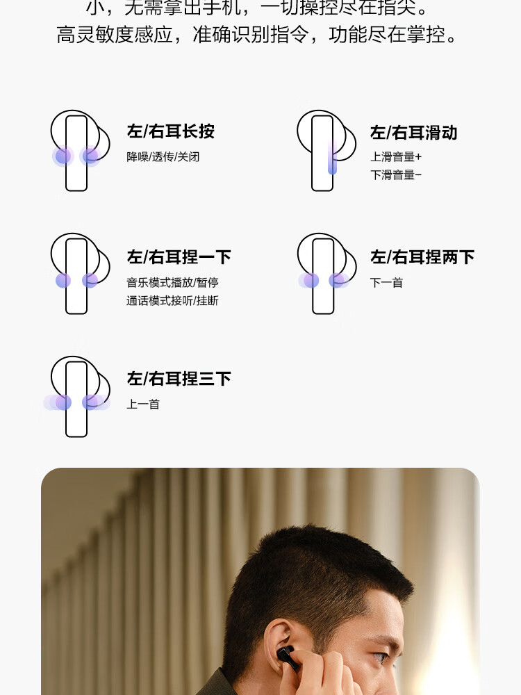 华为 FreeBuds Pro主动降噪真无线蓝牙耳机/入耳式耳机/环境音/人声透传/双连接/无线充版 陶瓷白
