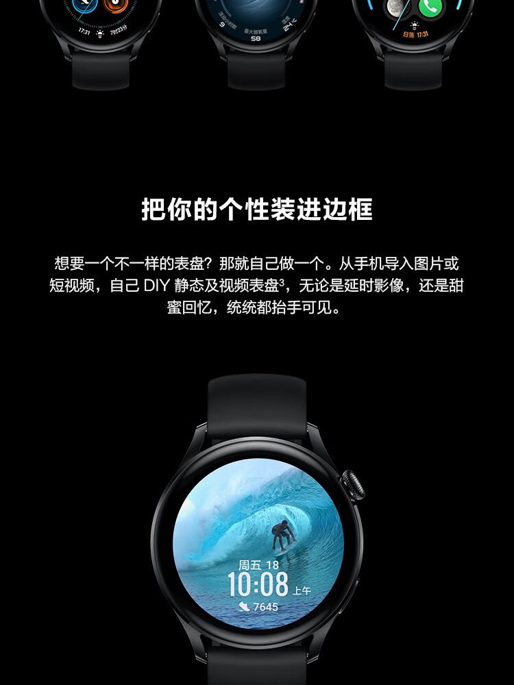 华为 WATCH 3智能手表 运动智能手表 活力款 鸿蒙HarmonyOS eSIM独立通话强劲续航 黑色