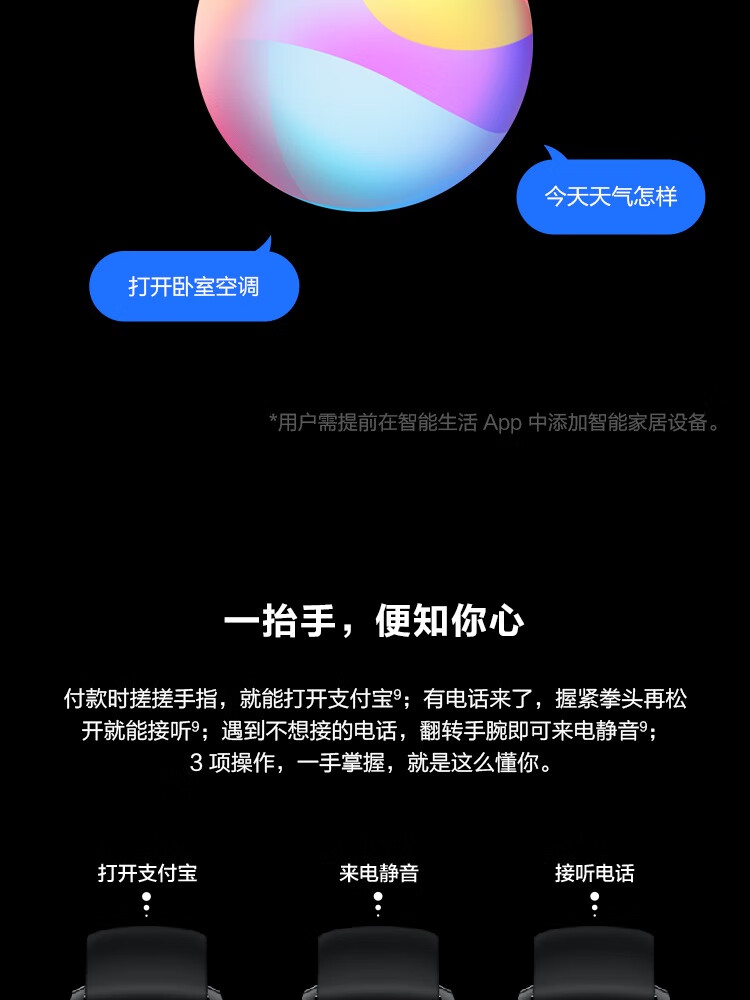 华为 WATCH 3智能手表 运动智能手表 活力款 鸿蒙HarmonyOS eSIM独立通话强劲续航 黑色