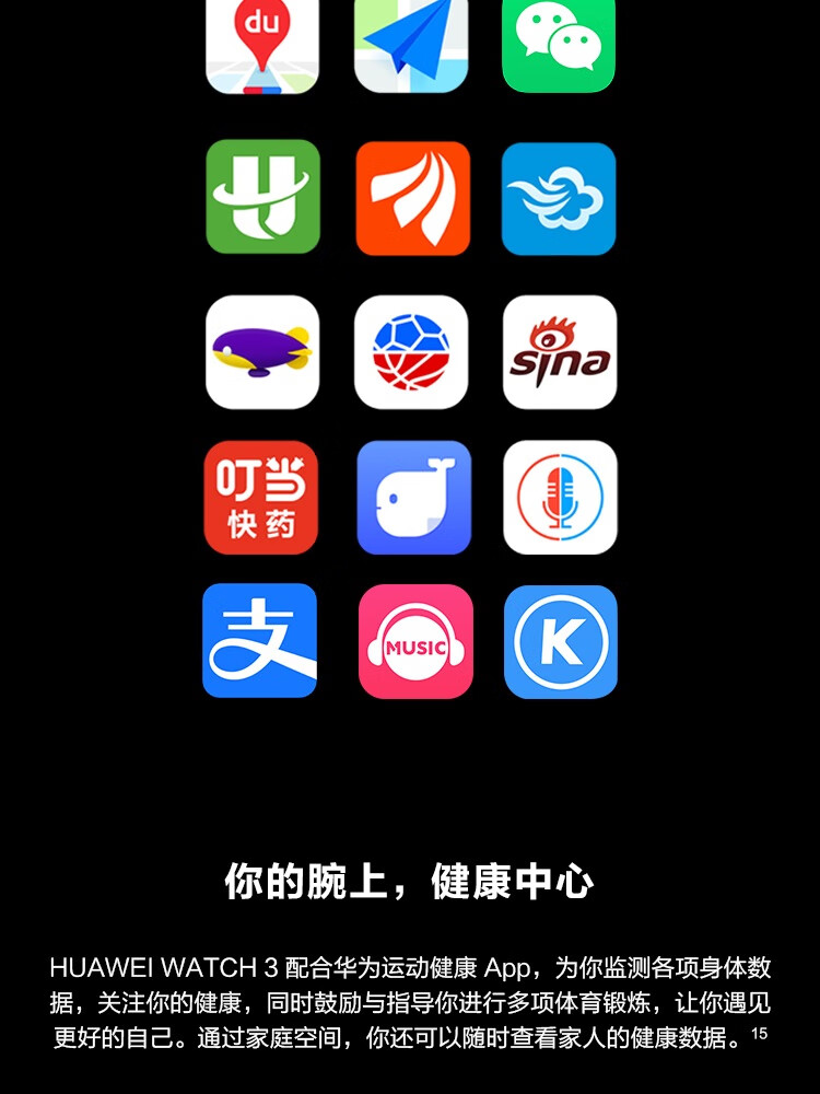 华为 WATCH 3智能手表 运动智能手表 活力款 鸿蒙HarmonyOS eSIM独立通话强劲续航 黑色