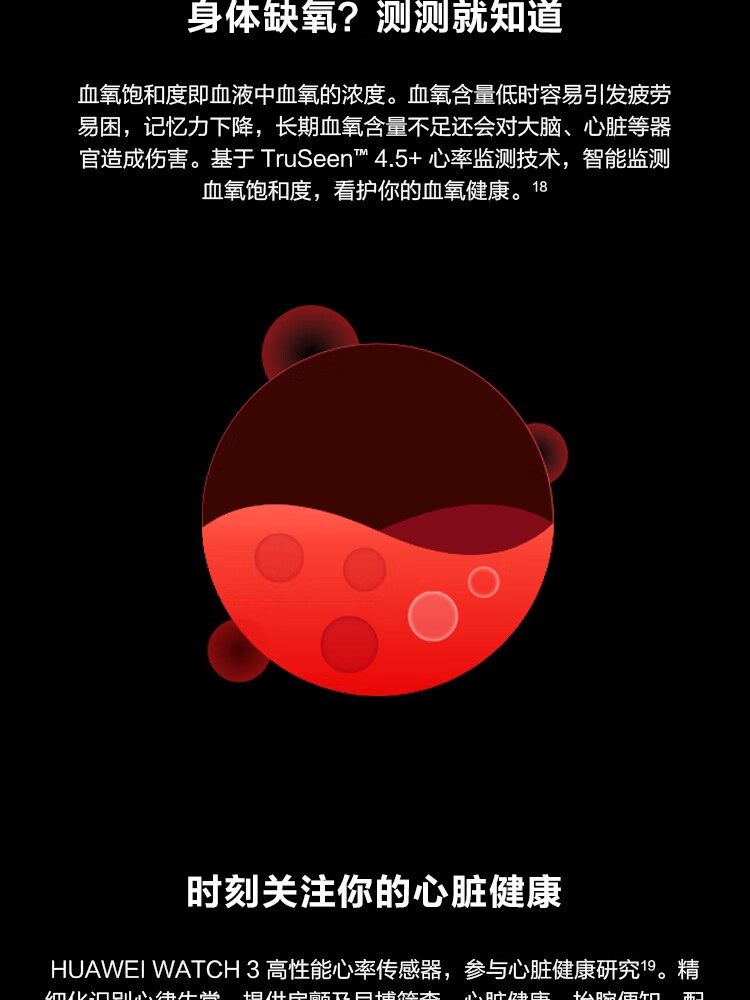 华为 WATCH 3智能手表 运动智能手表 活力款 鸿蒙HarmonyOS eSIM独立通话强劲续航 黑色