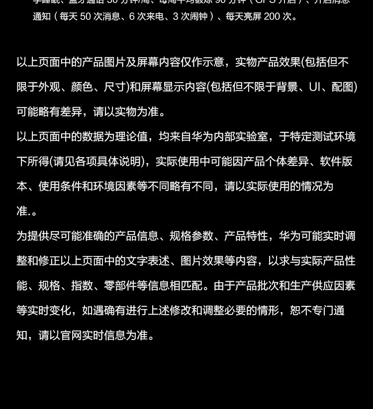 华为 WATCH 3智能手表 运动智能手表 活力款 鸿蒙HarmonyOS eSIM独立通话强劲续航 黑色