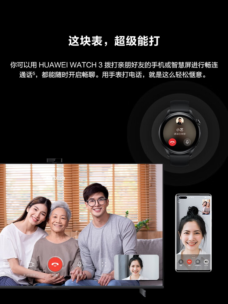 华为 WATCH 3智能手表 运动智能手表 活力款 鸿蒙HarmonyOS eSIM独立通话强劲续航 黑色