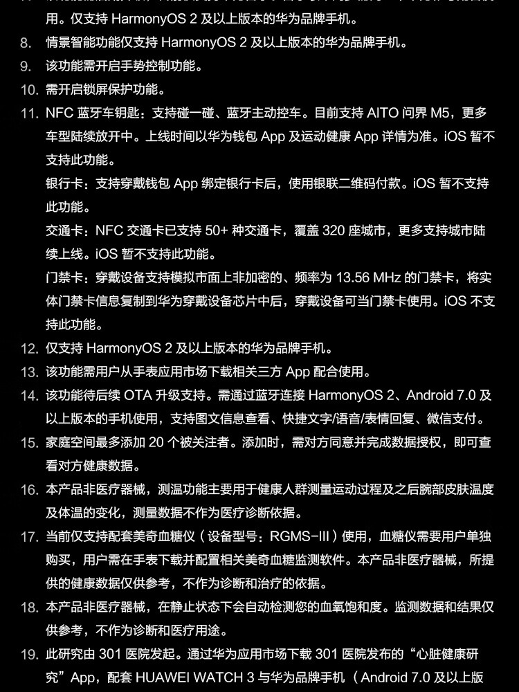 华为 WATCH 3智能手表 运动智能手表 活力款 鸿蒙HarmonyOS eSIM独立通话强劲续航 黑色