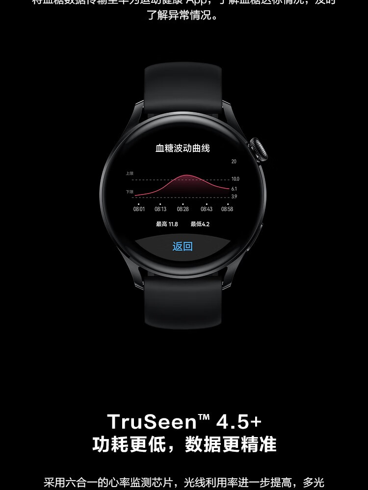 华为 WATCH 3智能手表 运动智能手表 活力款 鸿蒙HarmonyOS eSIM独立通话强劲续航 黑色
