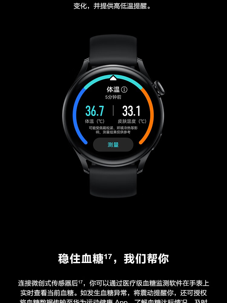 华为 WATCH 3智能手表 运动智能手表 活力款 鸿蒙HarmonyOS eSIM独立通话强劲续航 黑色