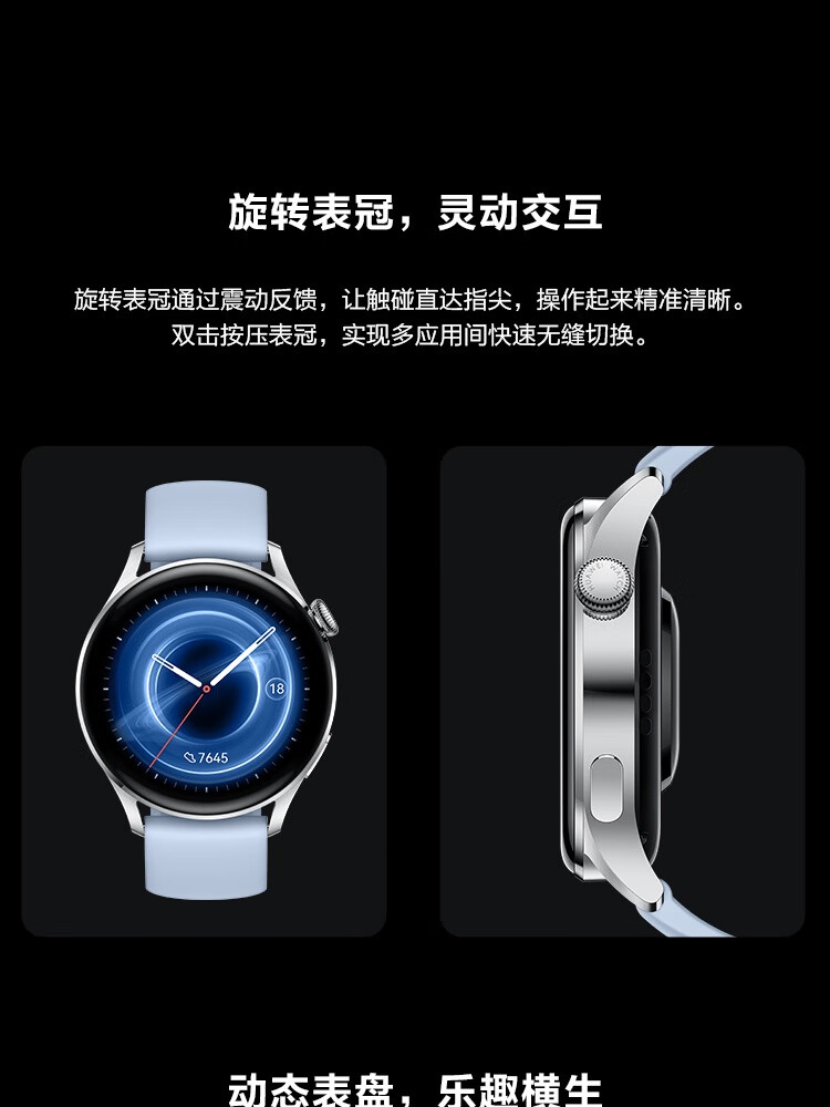 华为 WATCH 3智能手表 运动智能手表 活力款 鸿蒙HarmonyOS eSIM独立通话强劲续航 黑色