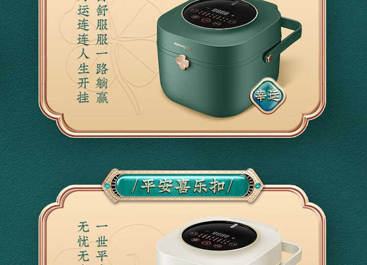 九阳（Joyoung）电饭煲2L升迷你多功能电饭锅预约定时不粘内胆 F20FZ-F131(B)丹枫红