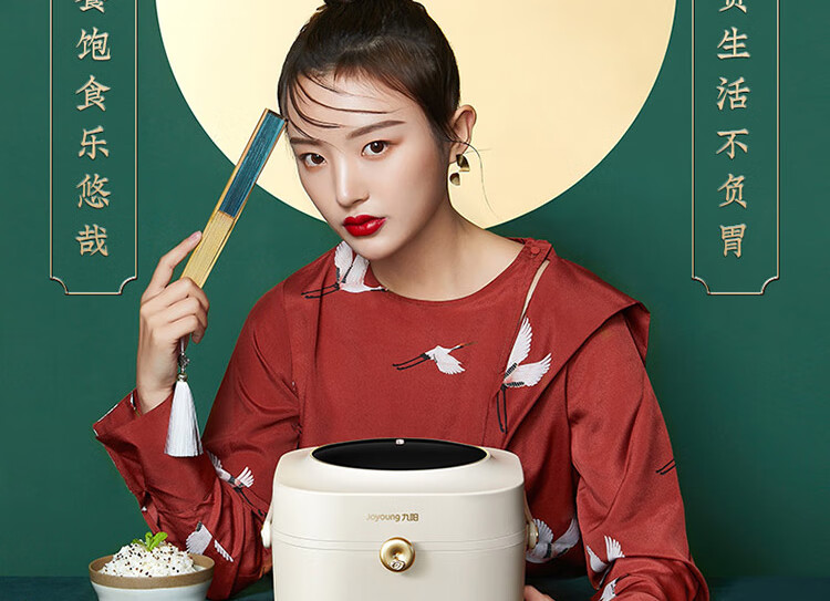 九阳（Joyoung）电饭煲2L升迷你多功能电饭锅预约定时不粘内胆 F20FZ-F131(B)丹枫红