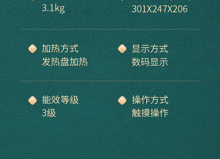 九阳（Joyoung）电饭煲2L升迷你多功能电饭锅预约定时不粘内胆 F20FZ-F131(B)丹枫红