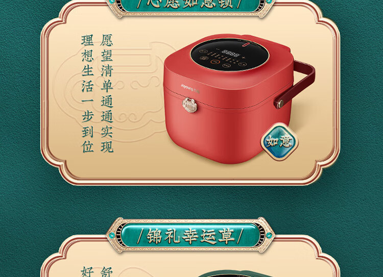 九阳（Joyoung）电饭煲2L升迷你多功能电饭锅预约定时不粘内胆 F20FZ-F131(B)丹枫红
