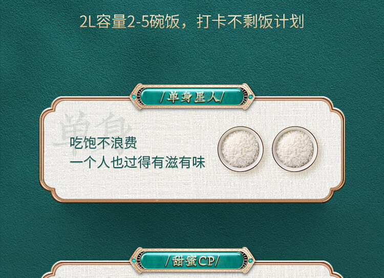九阳（Joyoung）电饭煲2L升迷你多功能电饭锅预约定时不粘内胆 F20FZ-F131(B)丹枫红