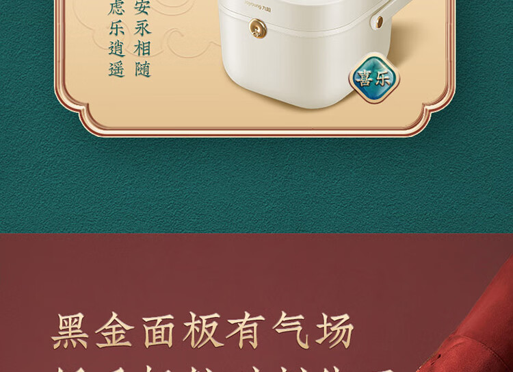 九阳（Joyoung）电饭煲2L升迷你多功能电饭锅预约定时不粘内胆 F20FZ-F131(B)丹枫红