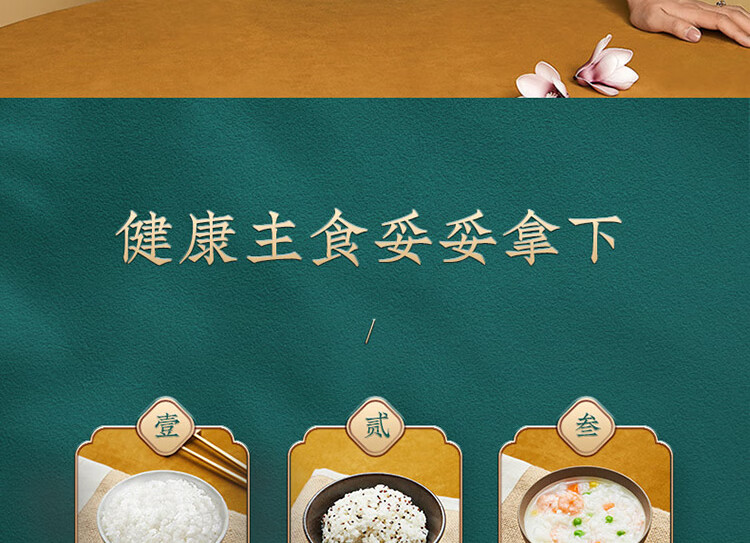 九阳（Joyoung）电饭煲2L升迷你多功能电饭锅预约定时不粘内胆 F20FZ-F131(B)丹枫红