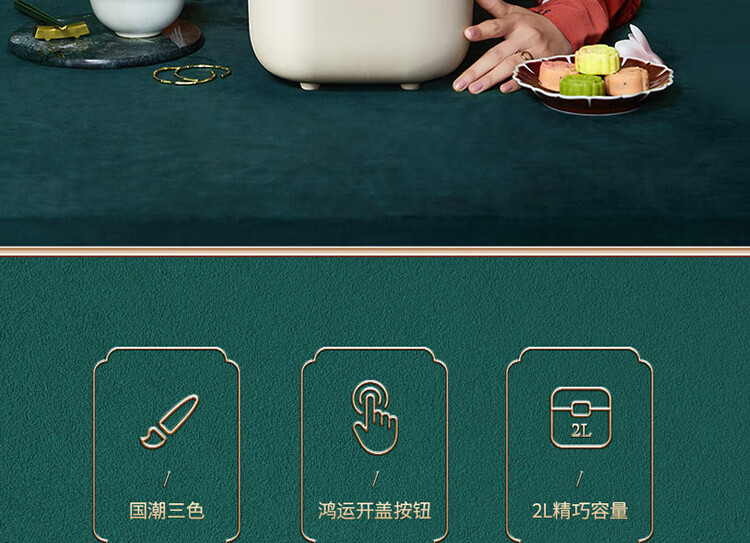 九阳（Joyoung）电饭煲2L升迷你多功能电饭锅预约定时不粘内胆 F20FZ-F131(B)丹枫红