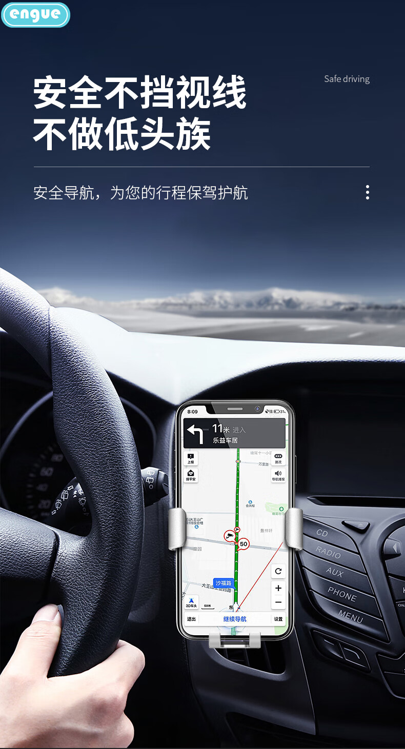 恩谷(engue)重力感应15W无线充车载支架 EG-C02