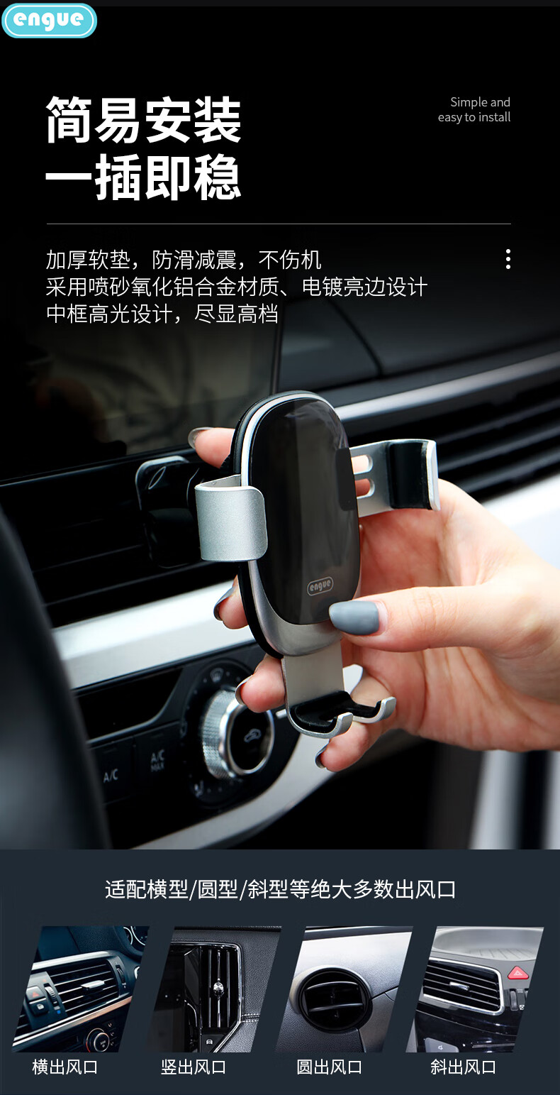恩谷(engue)重力感应15W无线充车载支架 EG-C02
