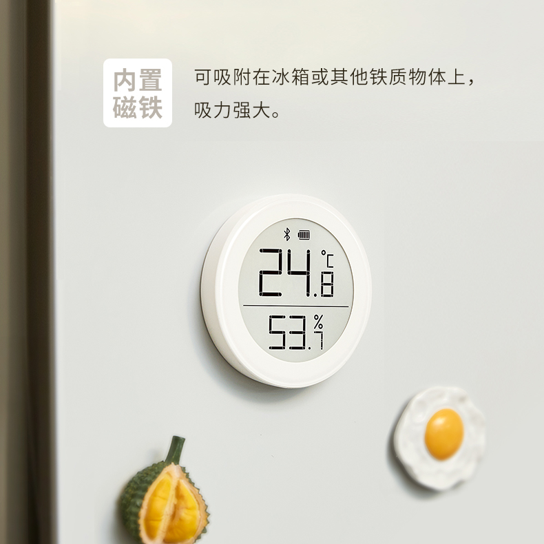 青萍（Qingping）蓝牙温湿度计 M版 高精度电子室内家用壁挂式婴儿房米家传感器