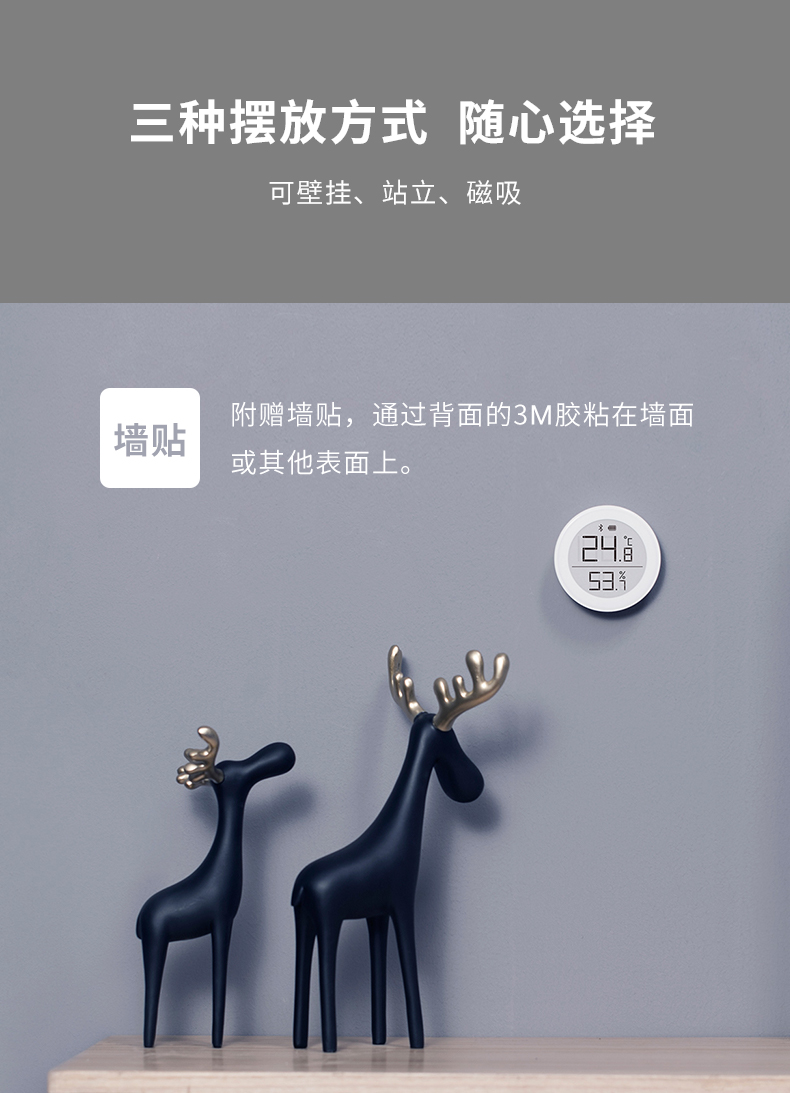 青萍（Qingping）蓝牙温湿度计 M版 高精度电子室内家用壁挂式婴儿房米家传感器