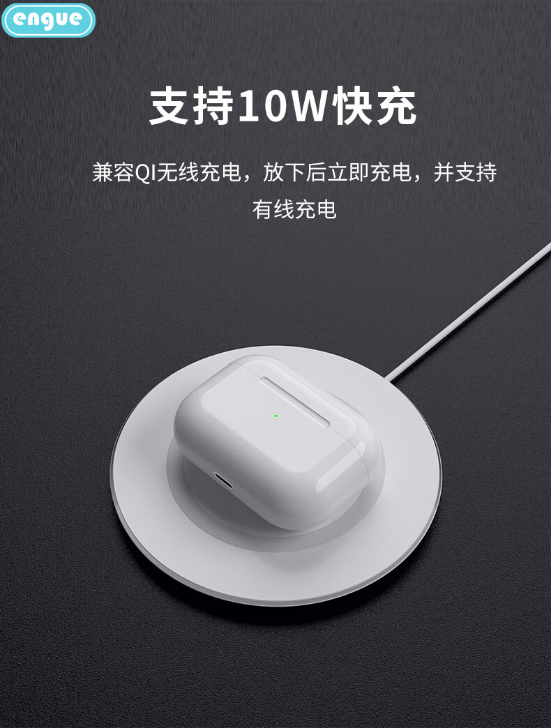 恩谷(engue)双耳TWS真无线mini通用蓝牙耳机二代 隐形运动 AP02白色
