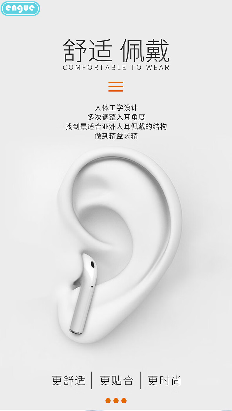 恩谷(engue)双耳TWS真无线mini通用蓝牙耳机二代 隐形运动 AP02白色