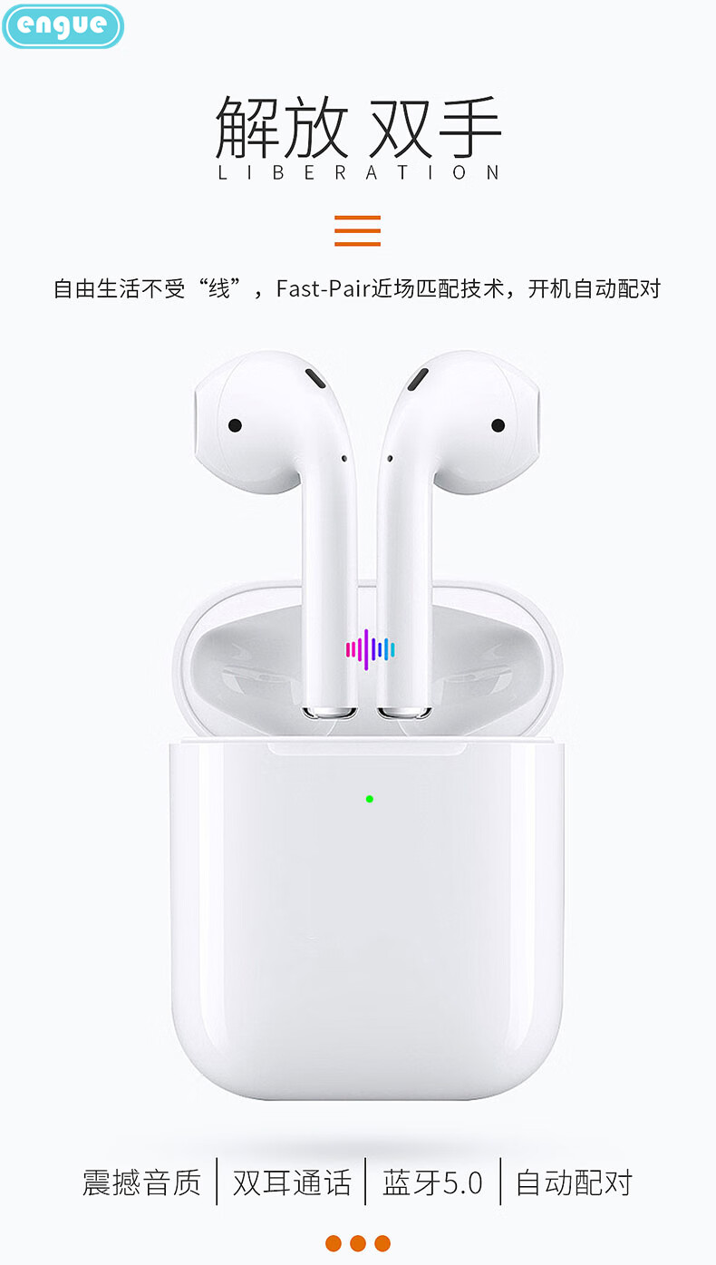 恩谷(engue)双耳TWS真无线mini通用蓝牙耳机二代 隐形运动 AP02白色