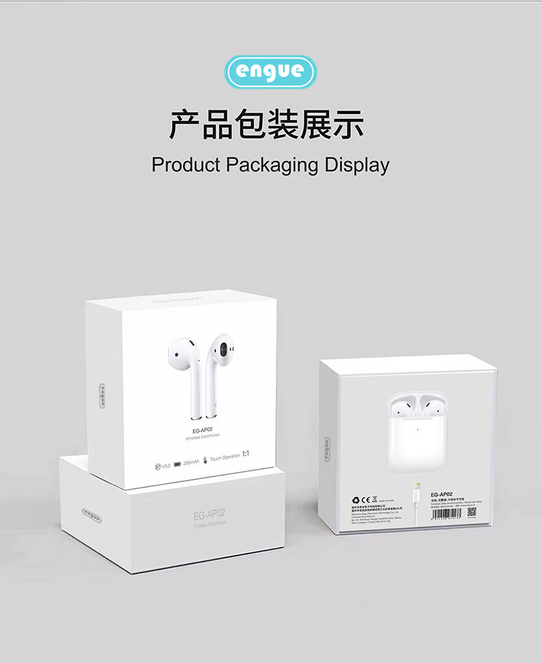 恩谷(engue)双耳TWS真无线mini通用蓝牙耳机二代 隐形运动 AP02白色