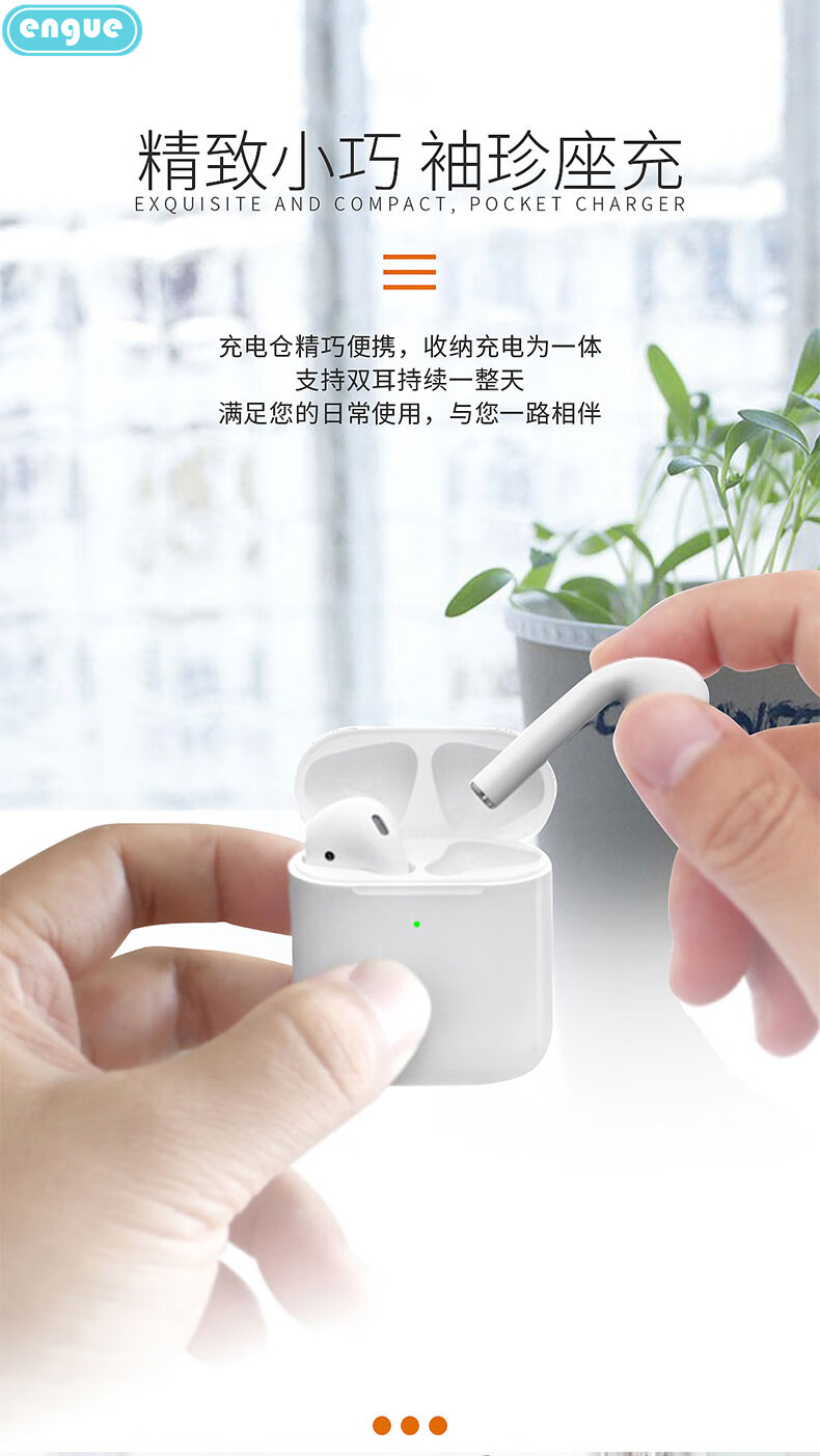 恩谷(engue)双耳TWS真无线mini通用蓝牙耳机二代 隐形运动 AP02白色
