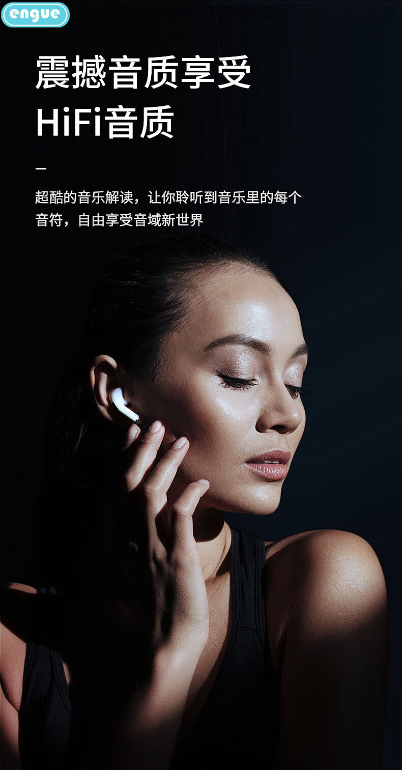 恩谷(engue)双耳TWS真无线mini通用蓝牙耳机二代 隐形运动 AP02白色