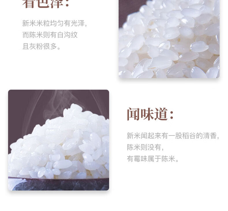 十月稻田东北大米5kg