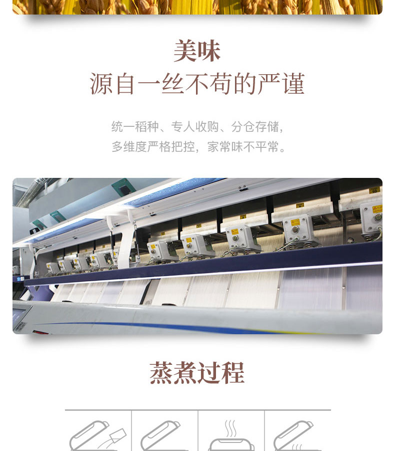 十月稻田东北大米5kg
