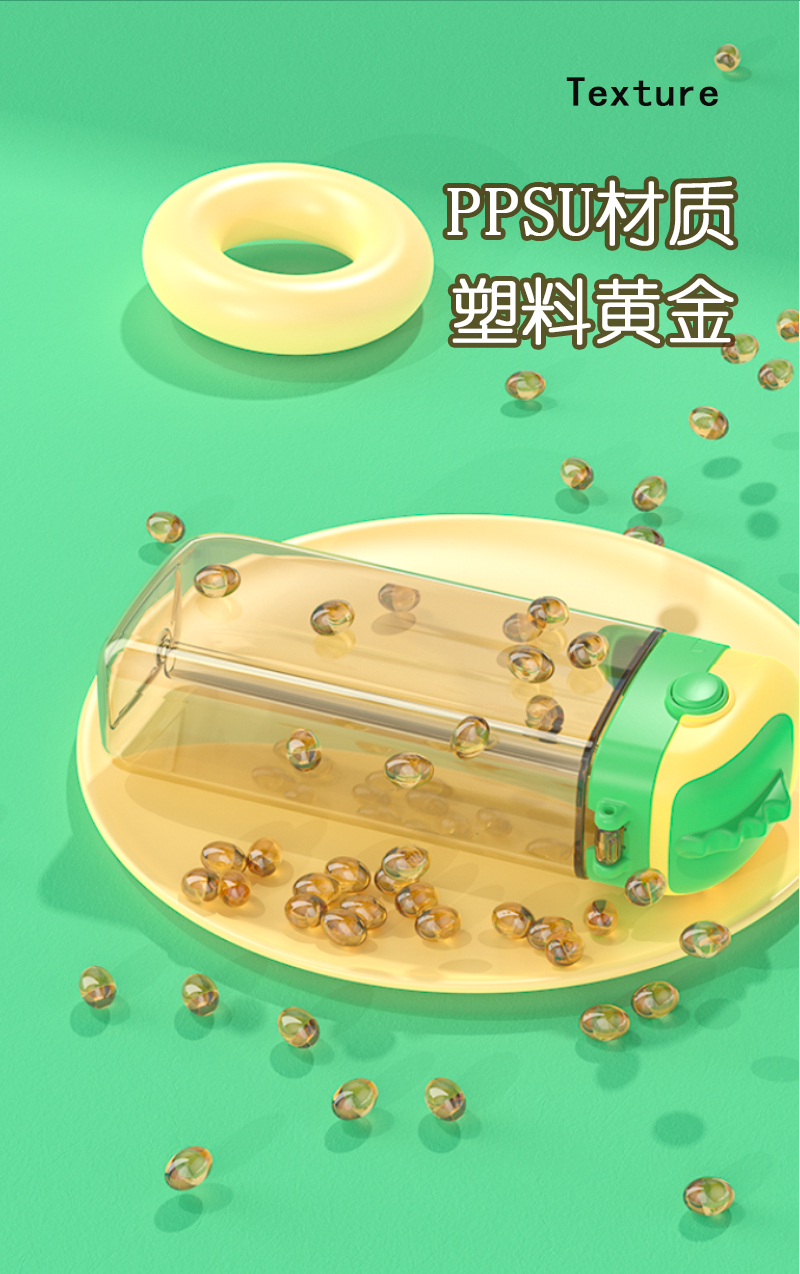 班尼兔方形恐龙吸管杯水杯创意水杯 背带杯水壶儿童 BNT-6684绿色