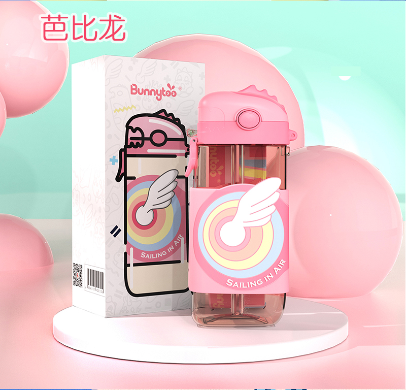 班尼兔方形恐龙吸管杯水杯创意水杯 背带杯水壶儿童 BNT-6684绿色