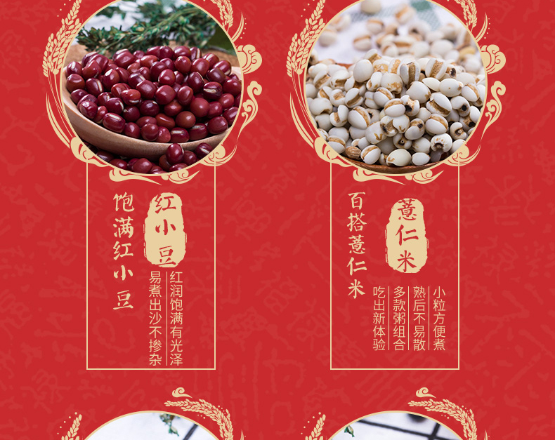 柴火大院杂粮礼盒 福禄寿喜杂粮礼盒十种杂粮组合企业员工福利送礼佳品4.48kg