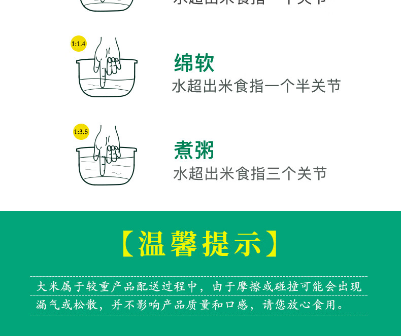 十月稻田 粥米1kg*2