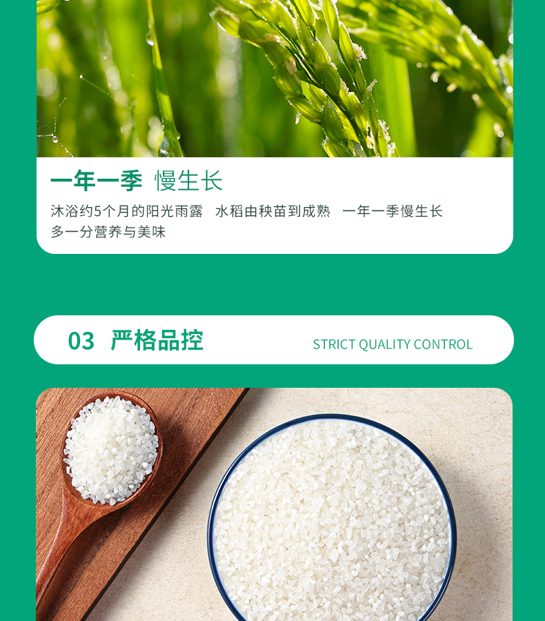 十月稻田 粥米1kg*2