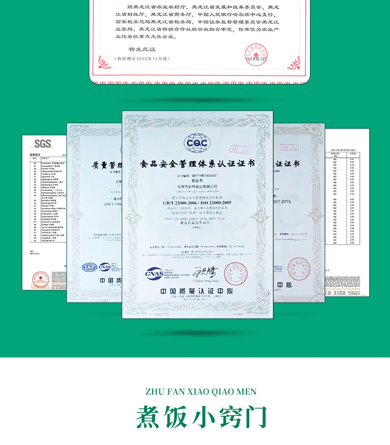 十月稻田 粥米1kg*2