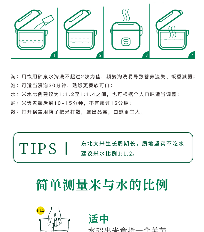 十月稻田 粥米1kg*2