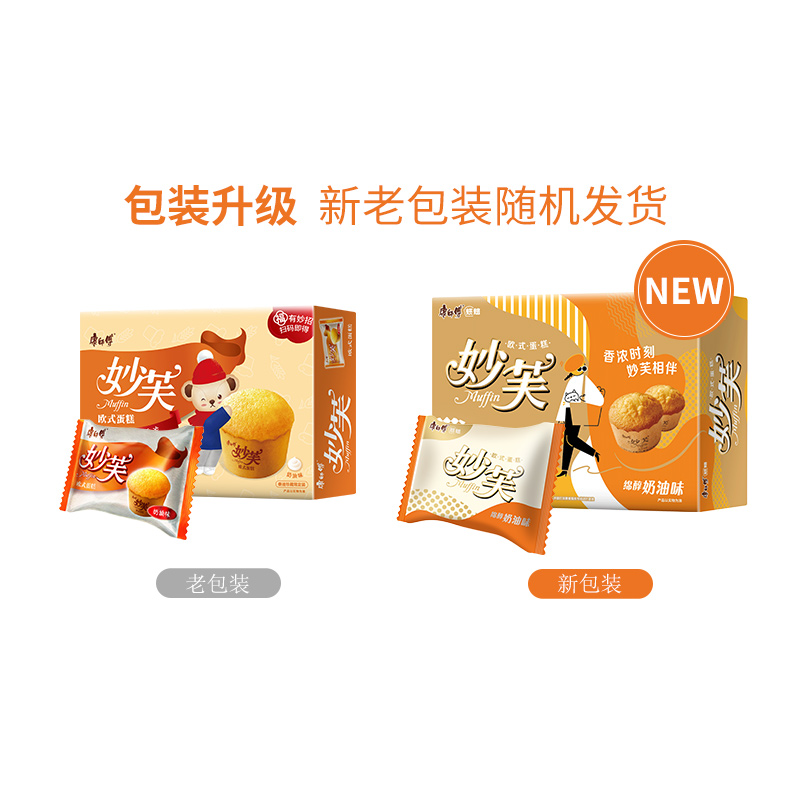 康师傅 妙芙饼干蛋糕点心营养早餐办公室休闲零食小吃 绵醇奶油味4枚超值装192g*4盒
