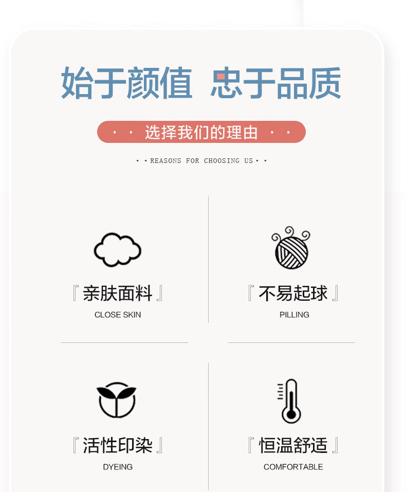 恒源祥  亲肤水洗夏被  棋盘格（蓝）1DG1815