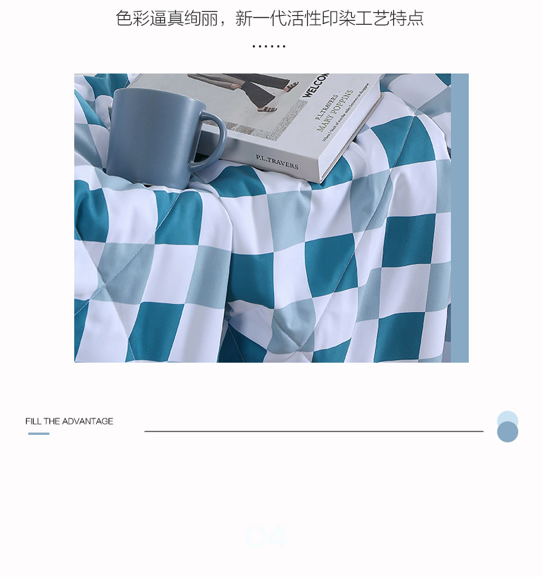 恒源祥  亲肤水洗夏被  棋盘格（蓝）1DG1815