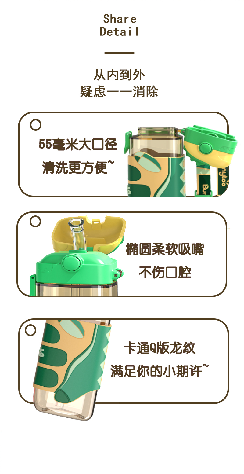 班尼兔方形恐龙吸管杯水杯创意水杯 背带杯水壶儿童 BNT-6684粉色