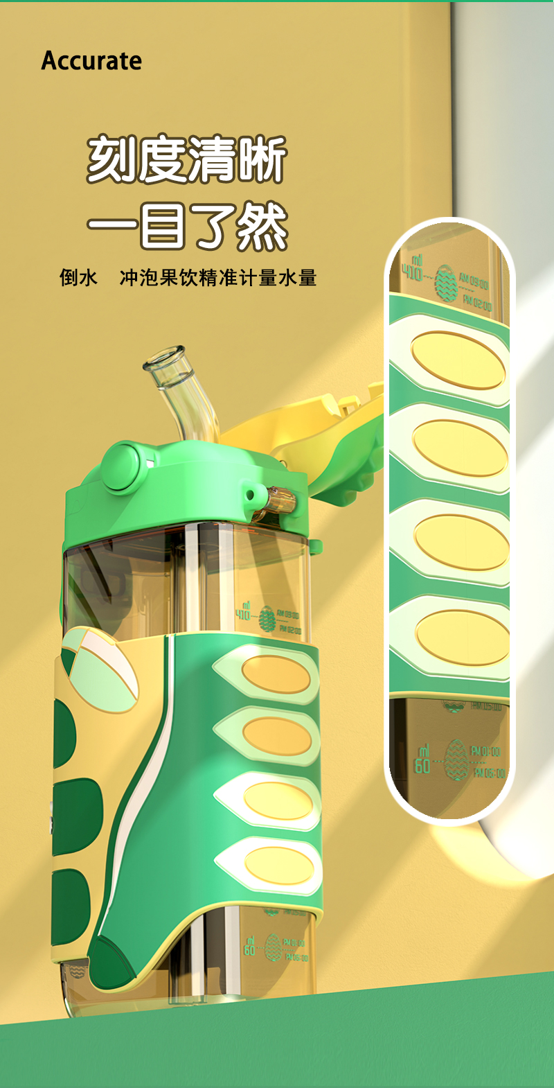 班尼兔方形恐龙吸管杯水杯创意水杯 背带杯水壶儿童 BNT-6684粉色