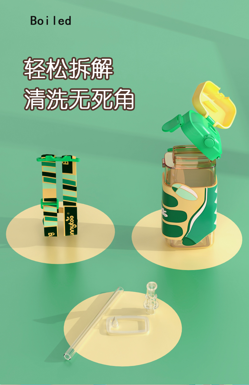 班尼兔方形恐龙吸管杯水杯创意水杯 背带杯水壶儿童 BNT-6684蓝色