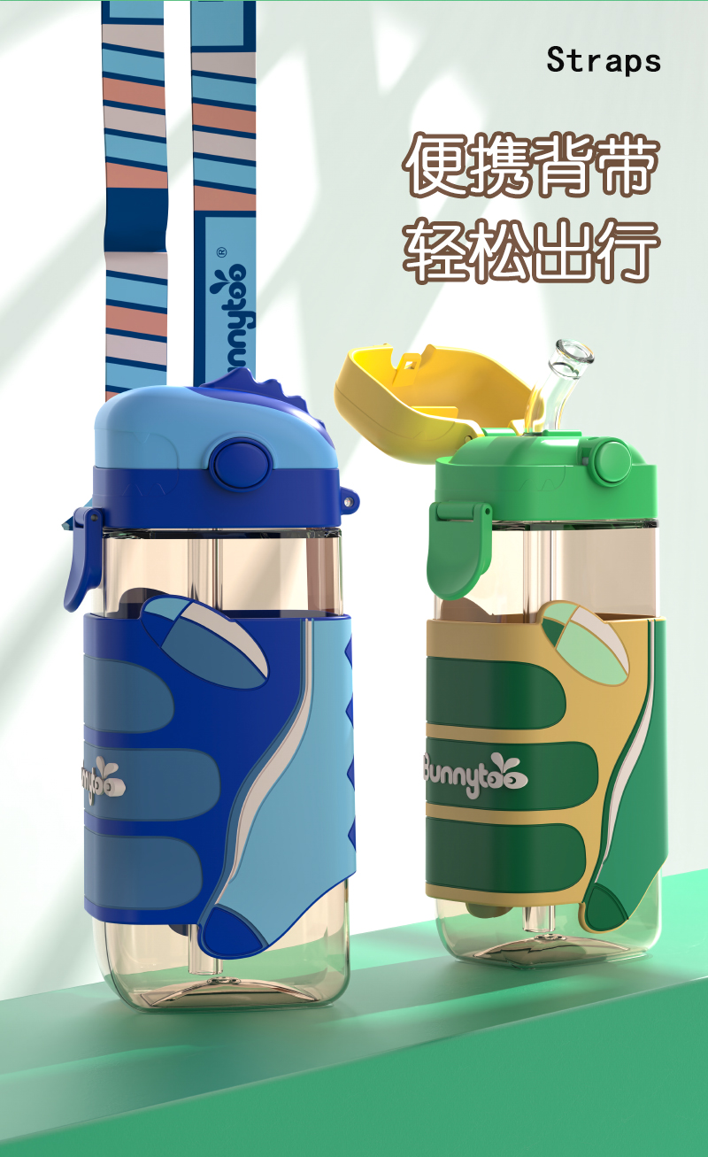 班尼兔方形恐龙吸管杯水杯创意水杯 背带杯水壶儿童 BNT-6684蓝色